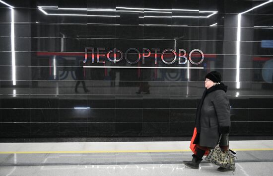 Открытие второго участка Некрасовской линии метро