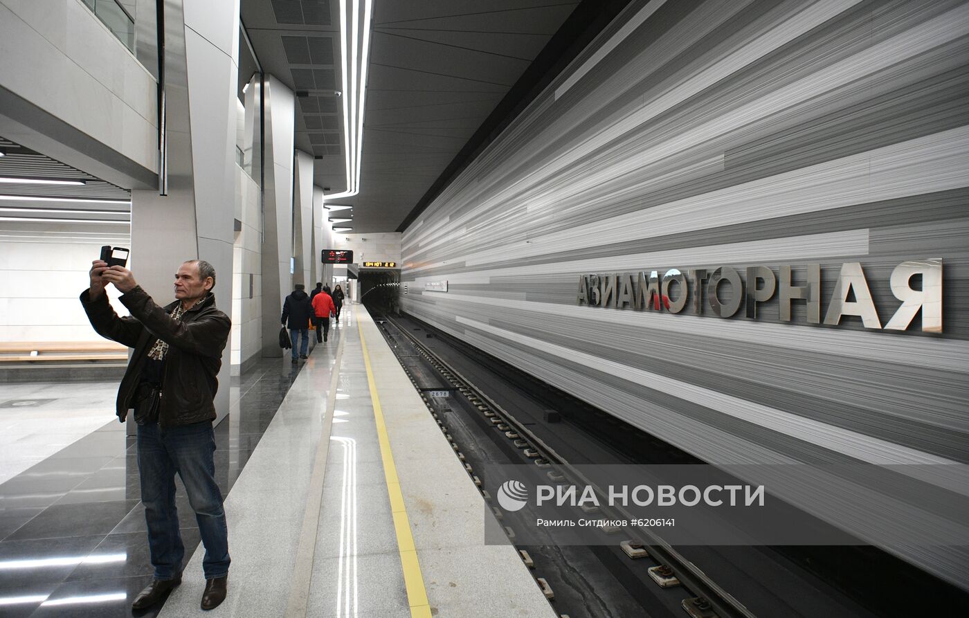 Открытие второго участка Некрасовской линии метро