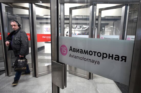 Открытие второго участка Некрасовской линии метро