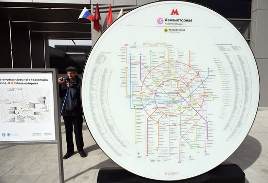 Открытие второго участка Некрасовской линии метро