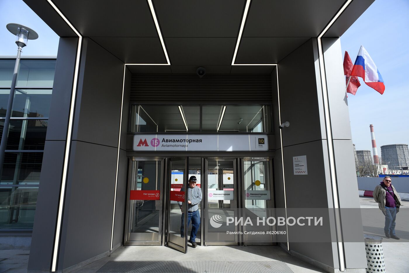 Открытие второго участка Некрасовской линии метро