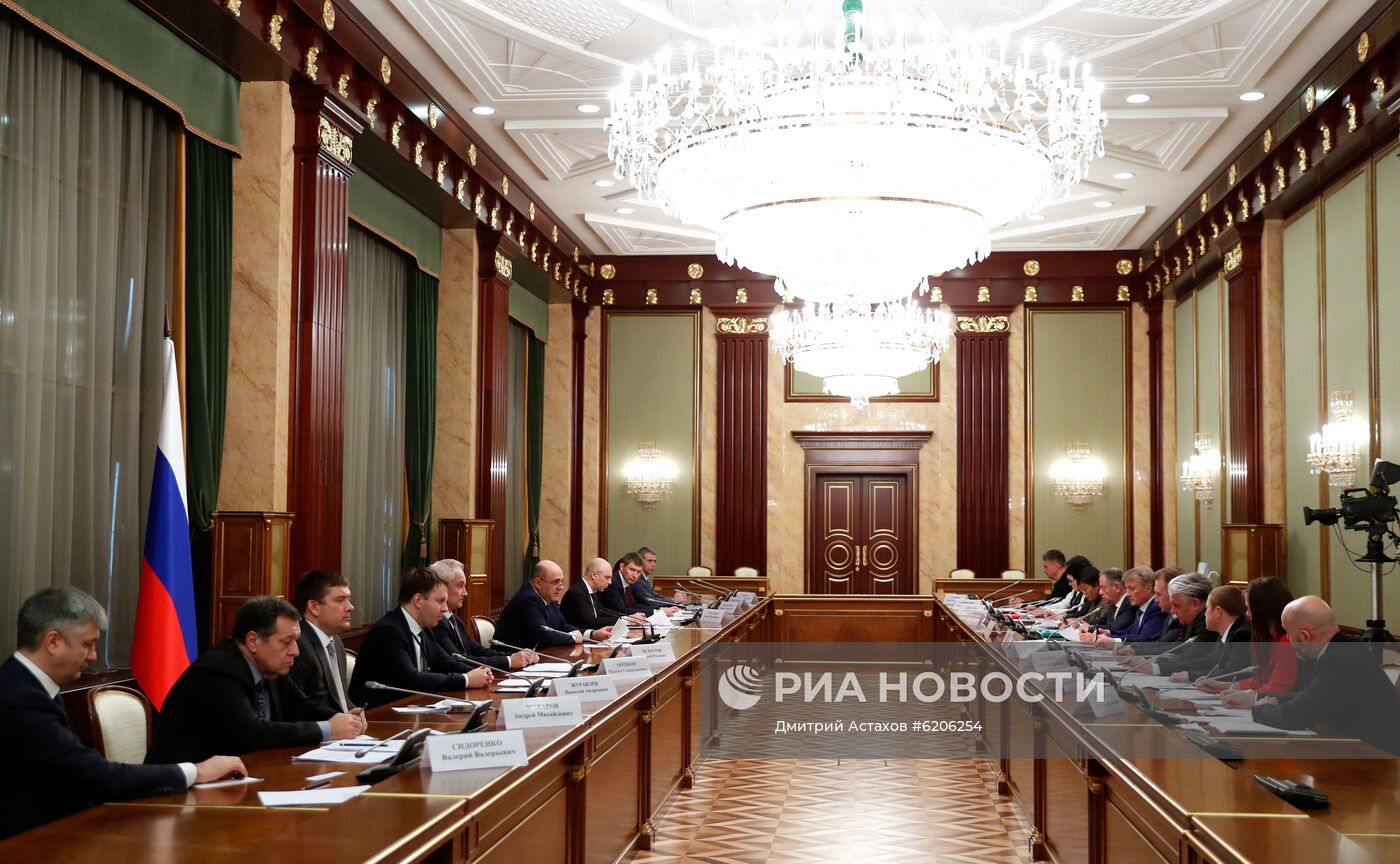 Премьер-министр РФ М. Мишустин провел заседание Правительственной комиссии по вопросам конкуренции и развития малого и среднего предпринимательства