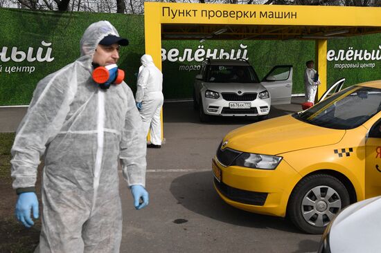 Дезинфекция машин "Яндекс. Такси"