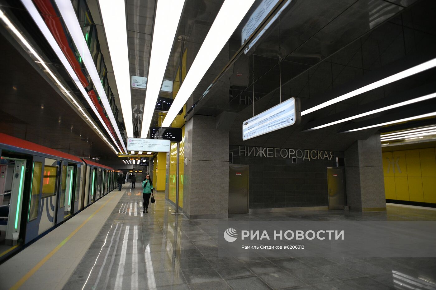 Открытие второго участка Некрасовской линии метро