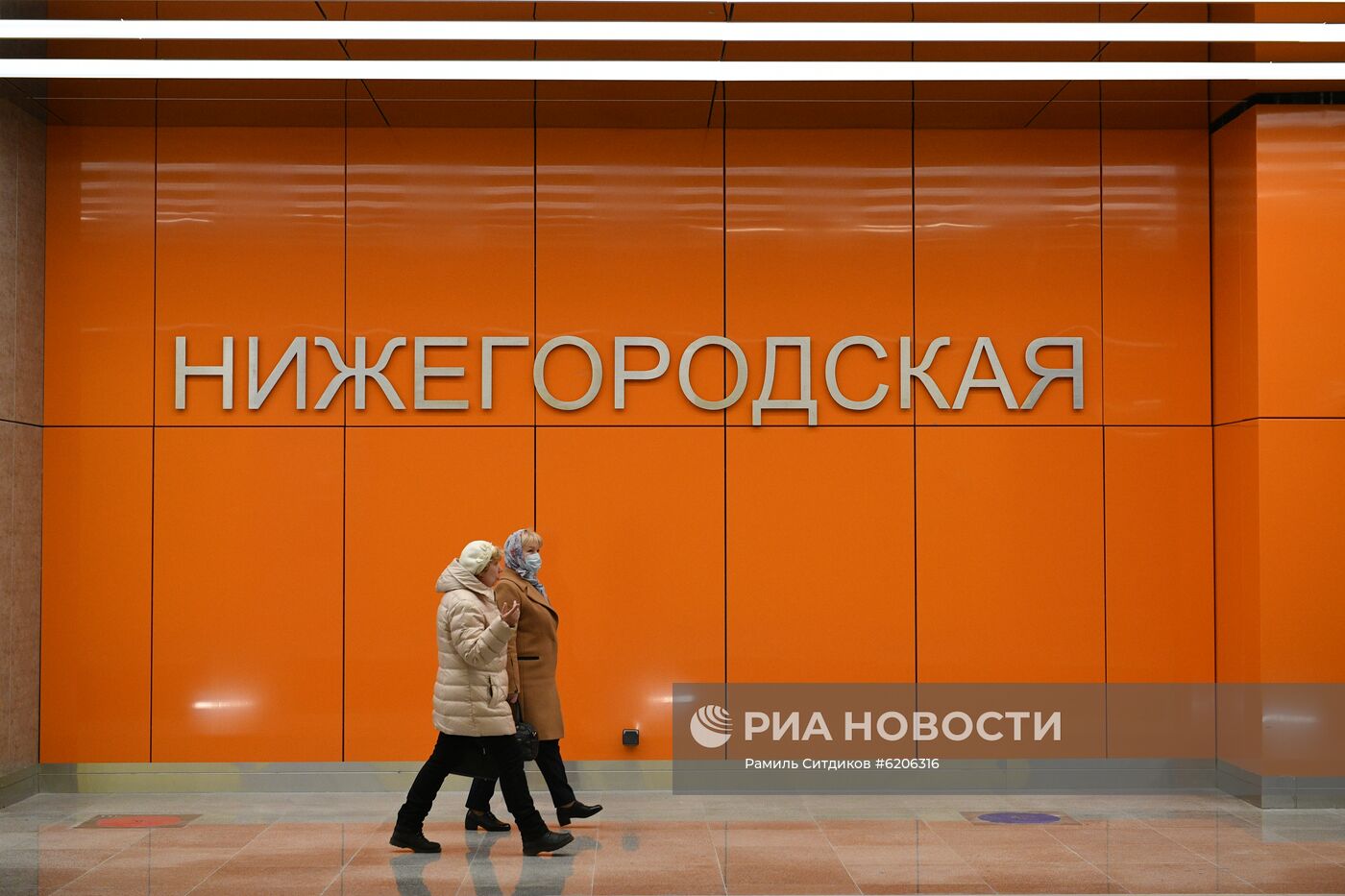 Открытие второго участка Некрасовской линии метро