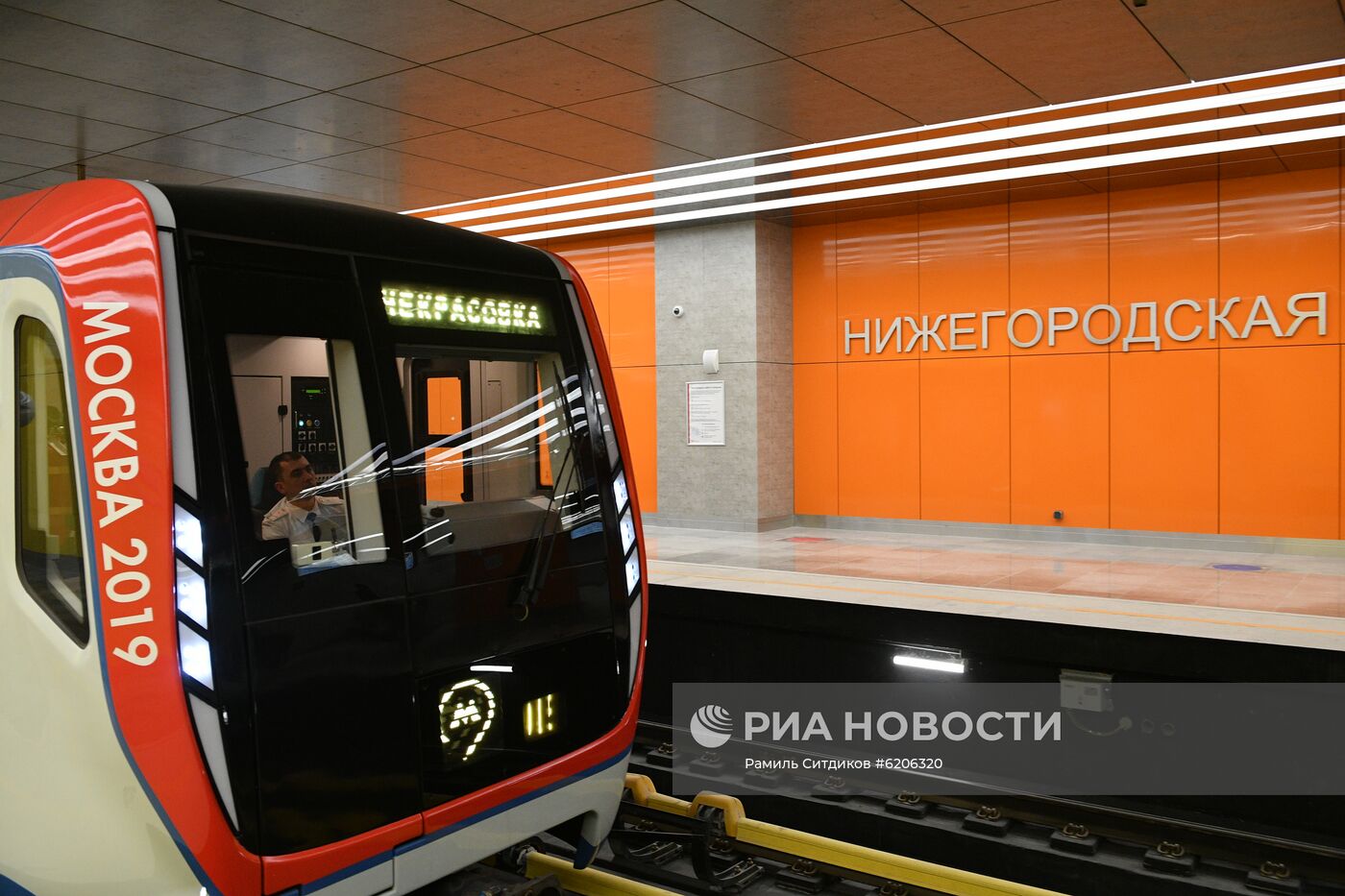 Открытие второго участка Некрасовской линии метро