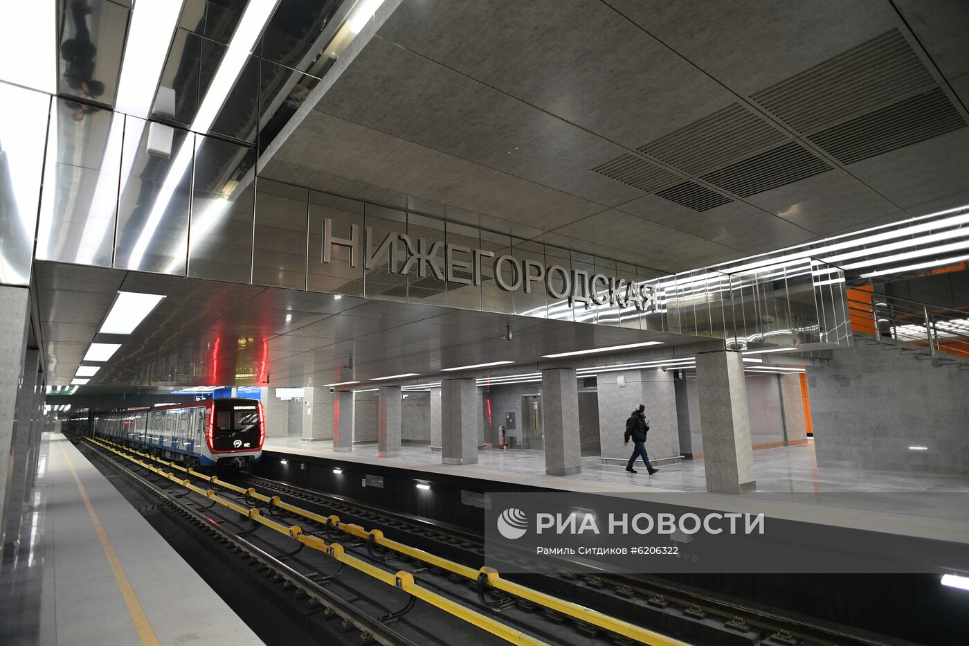 Открытие второго участка Некрасовской линии метро