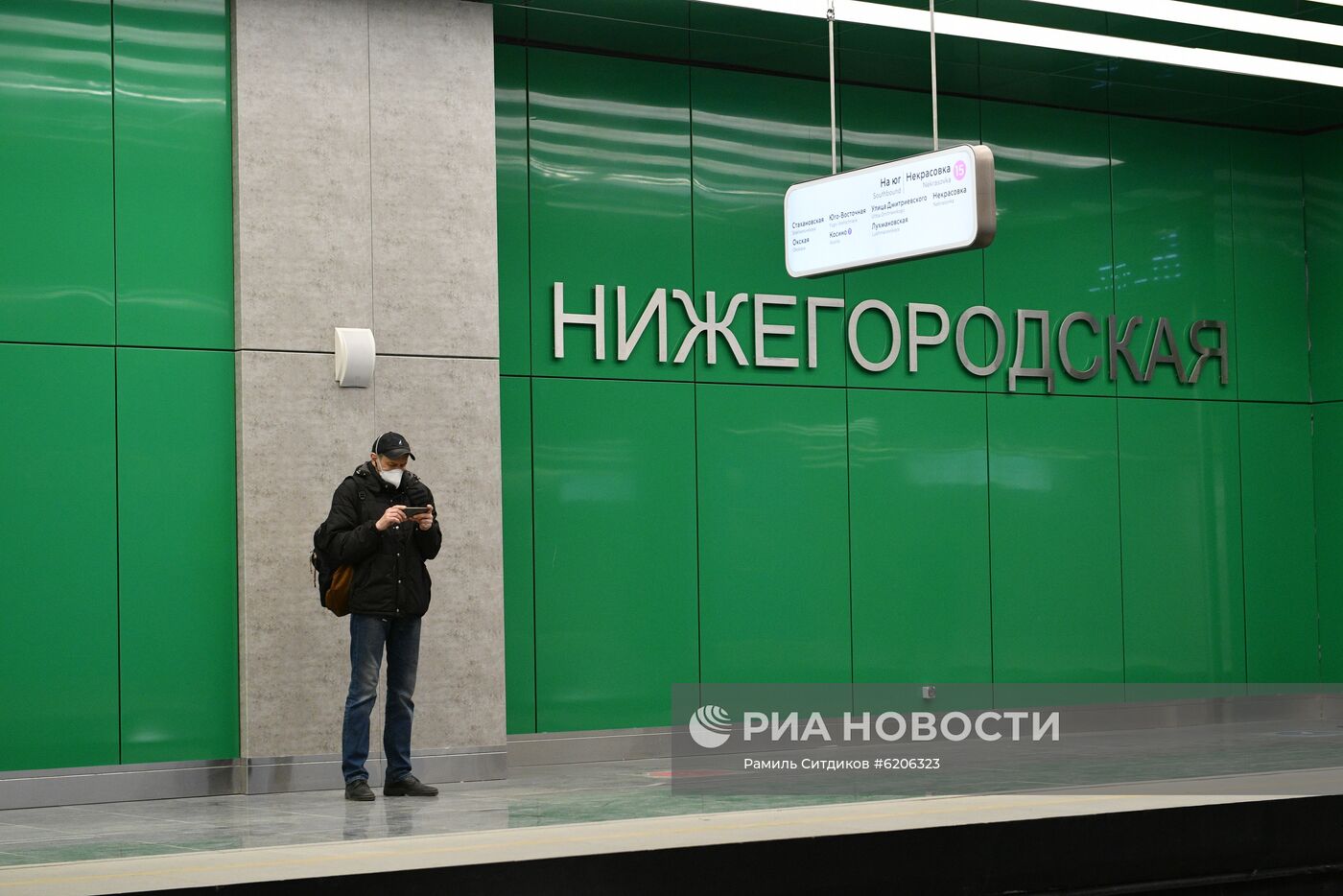 Открытие второго участка Некрасовской линии метро