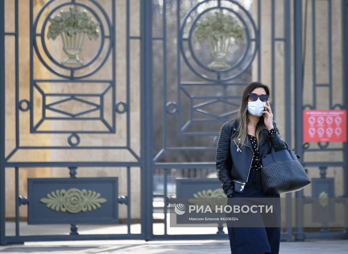 Закрытие парков в Москве