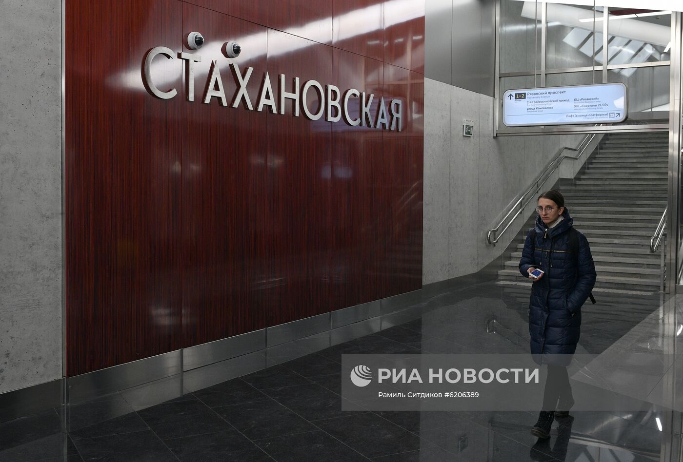 Открытие второго участка Некрасовской линии метро