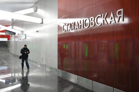 Открытие второго участка Некрасовской линии метро