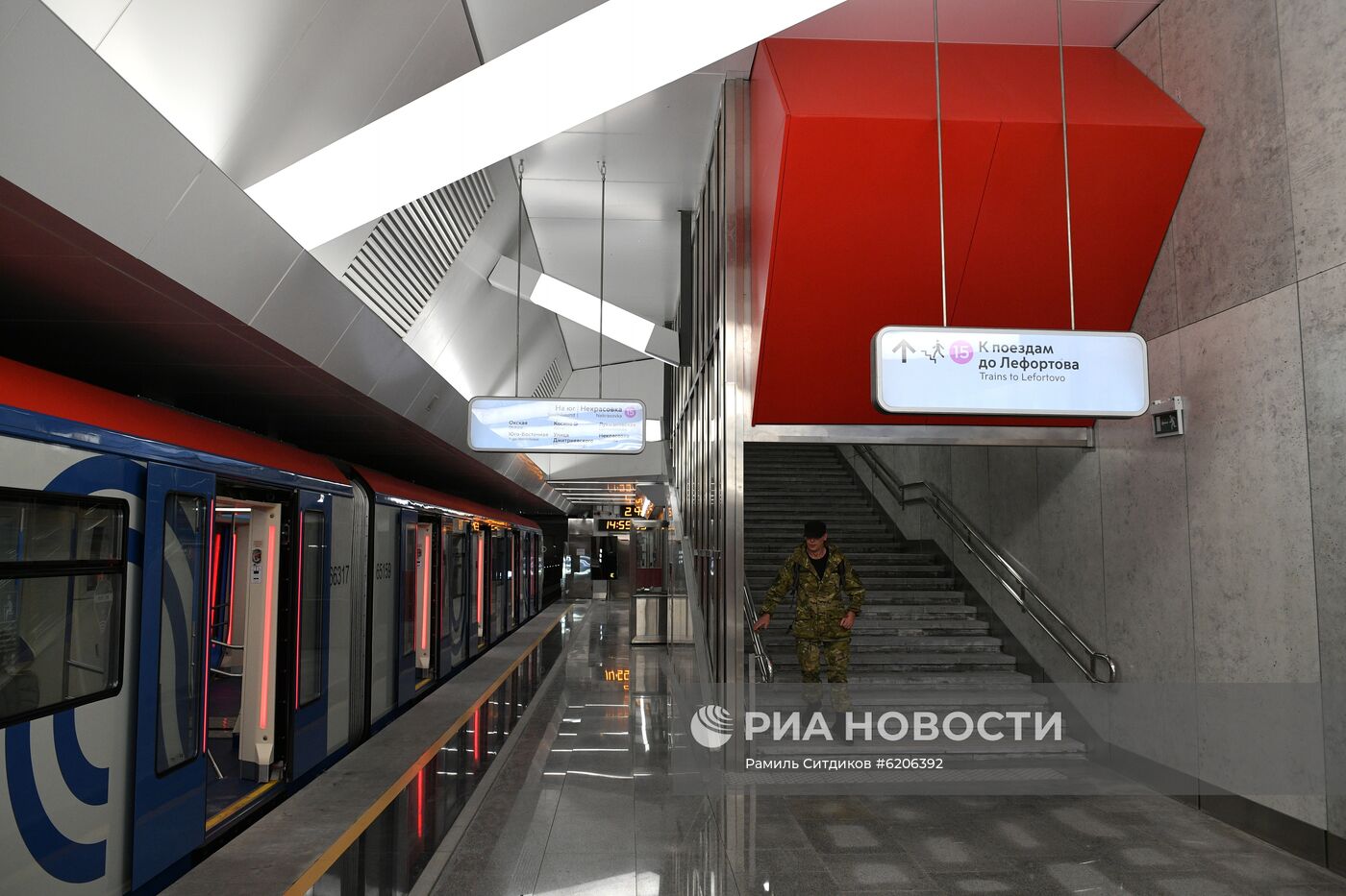 Открытие второго участка Некрасовской линии метро