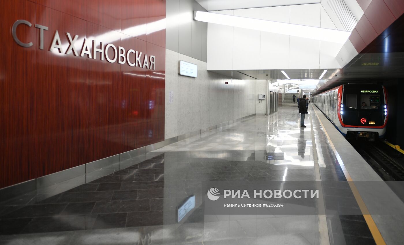 Открытие второго участка Некрасовской линии метро