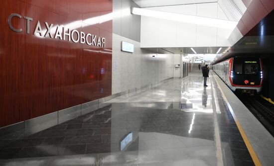 Открытие второго участка Некрасовской линии метро