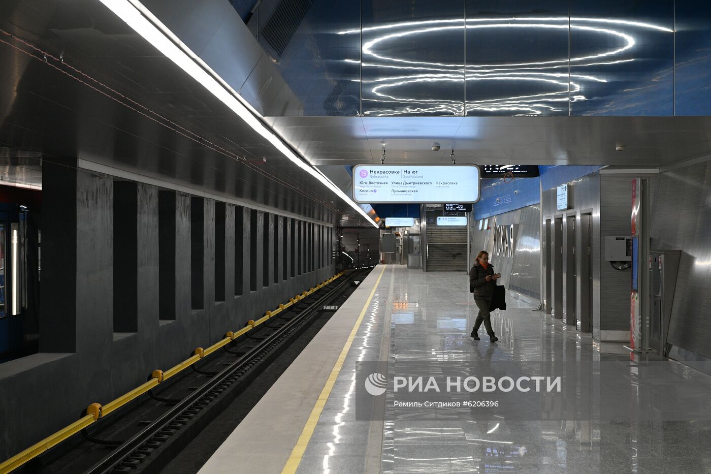 Открытие второго участка Некрасовской линии метро