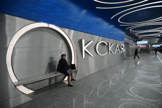 Открытие второго участка Некрасовской линии метро