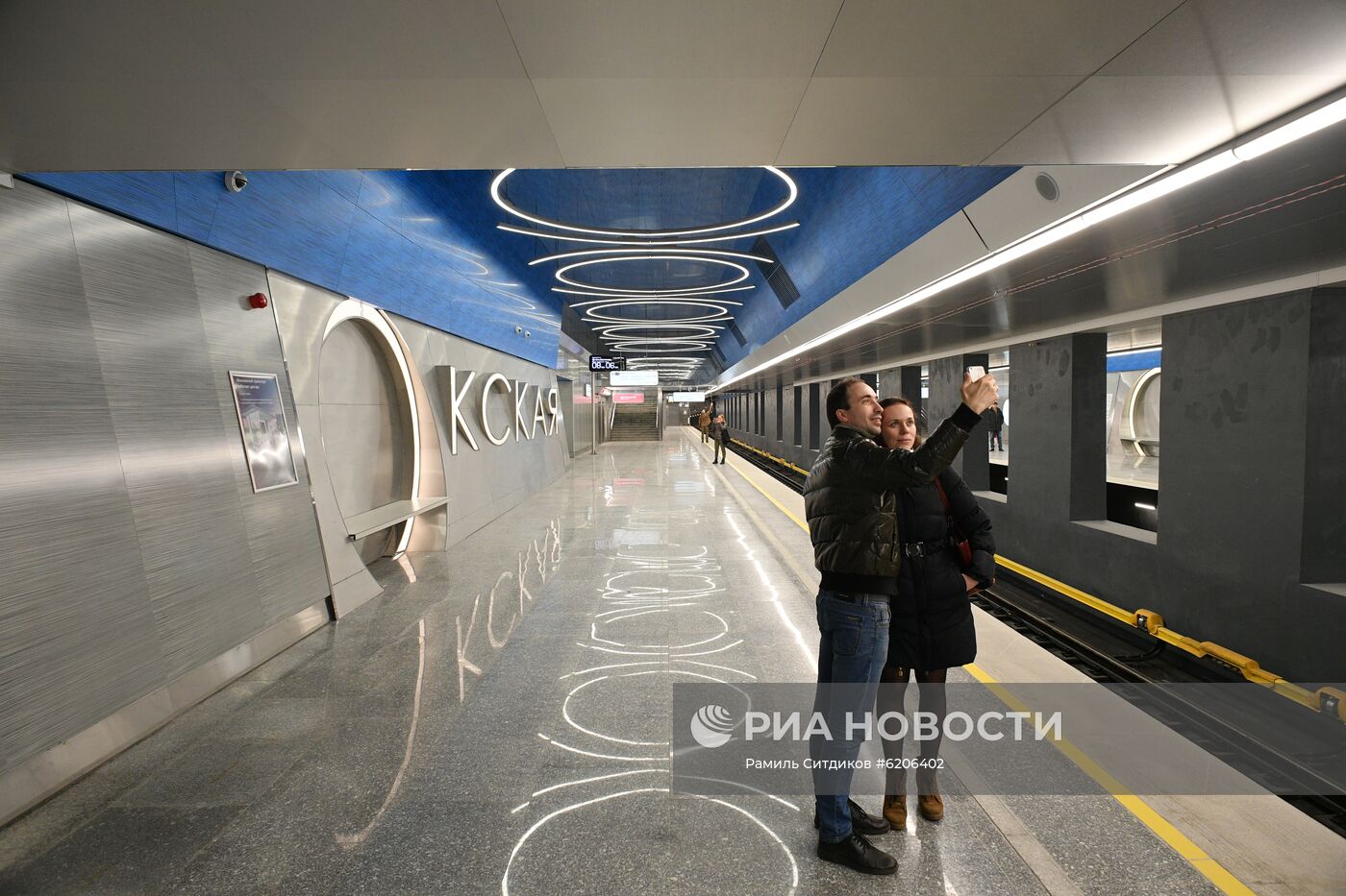 Открытие второго участка Некрасовской линии метро