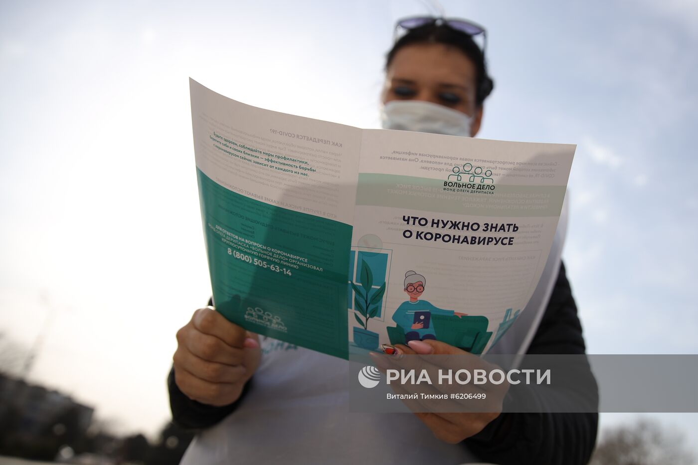 Волонтеры раздали листовки о профилактике коронавируса в Краснодарском крае 