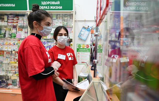 Работа волонтерского центра в Сочи