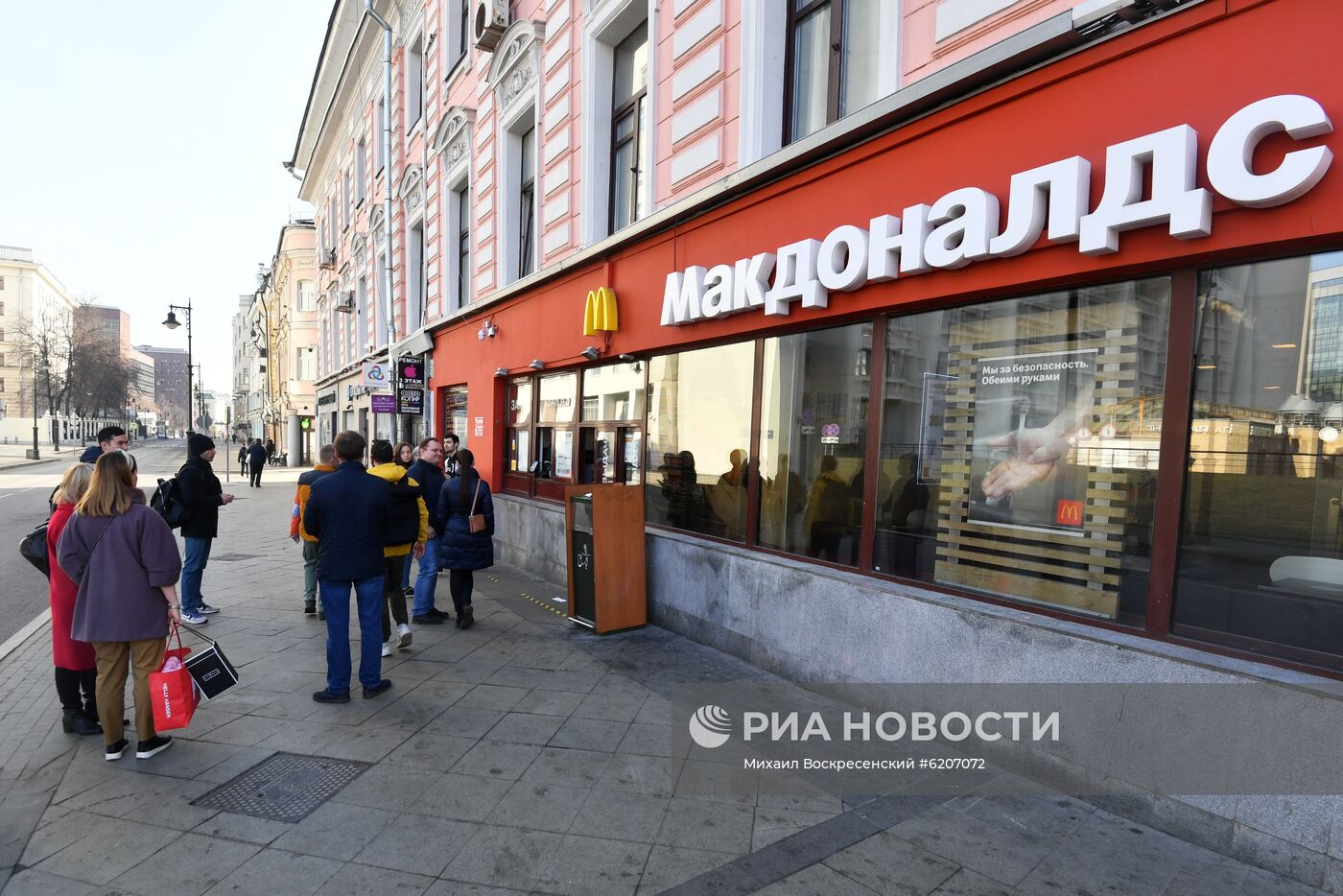 Закрытие предприятий общепита в Москве