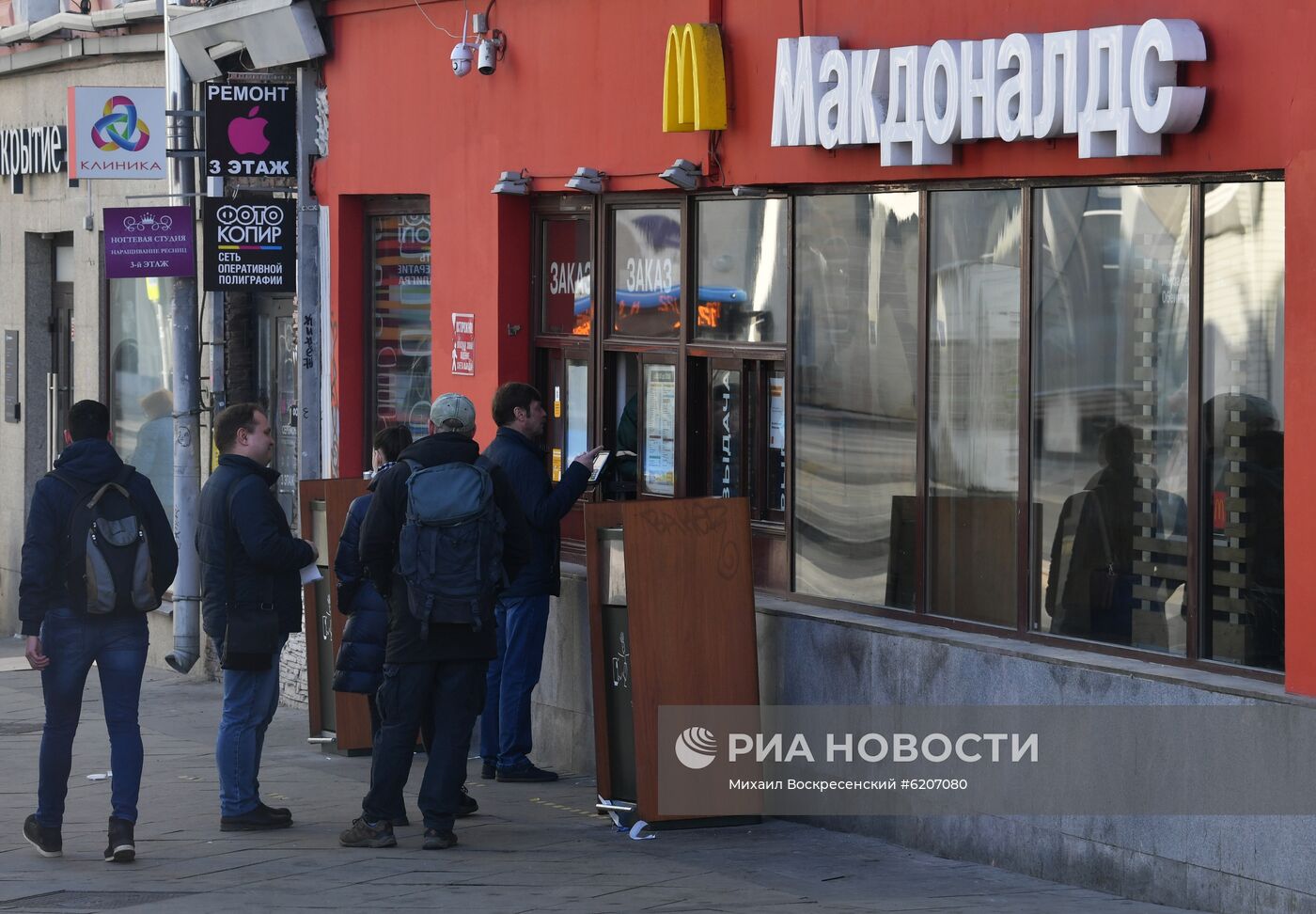 Закрытие предприятий общепита в Москве