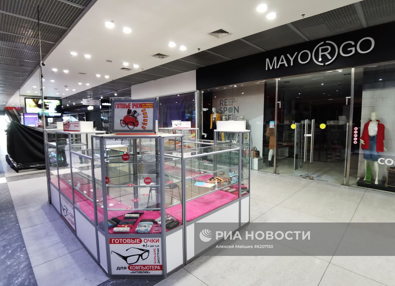 В Москве вводятся дополнительные ограничения в связи с коронавирусом