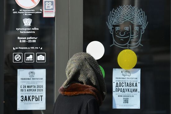 Закрытие предприятий общепита в Москве