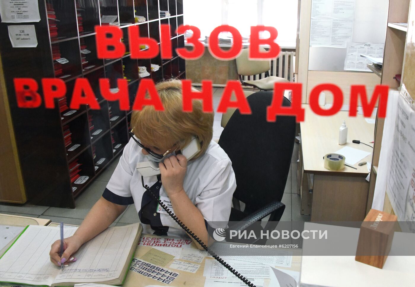 Тестирование на коронавирус в Забайкалье