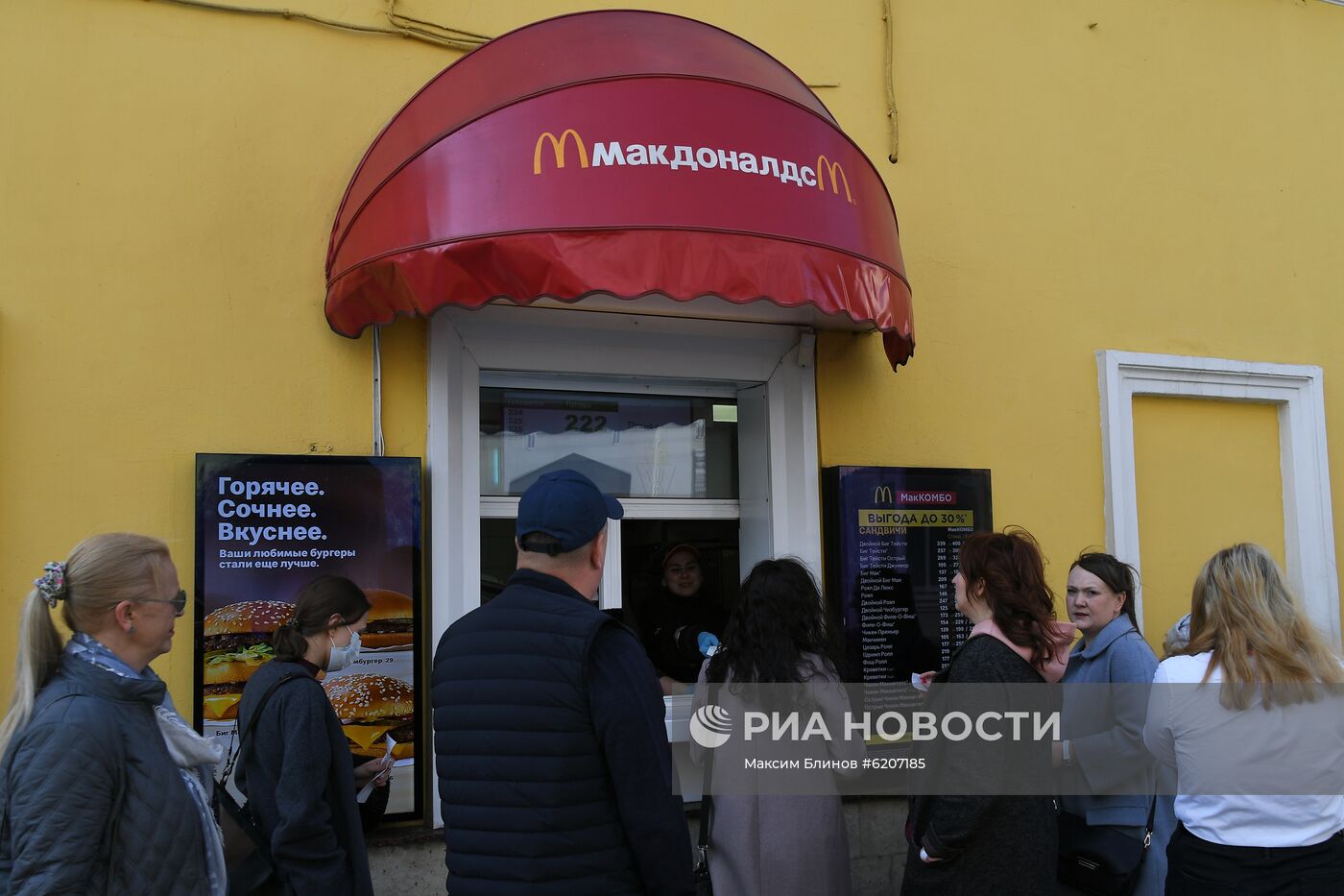 Закрытие предприятий общепита в Москве