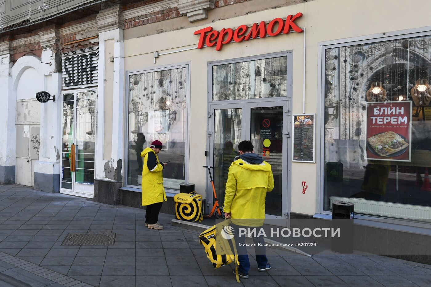 Закрытие предприятий общепита в Москве