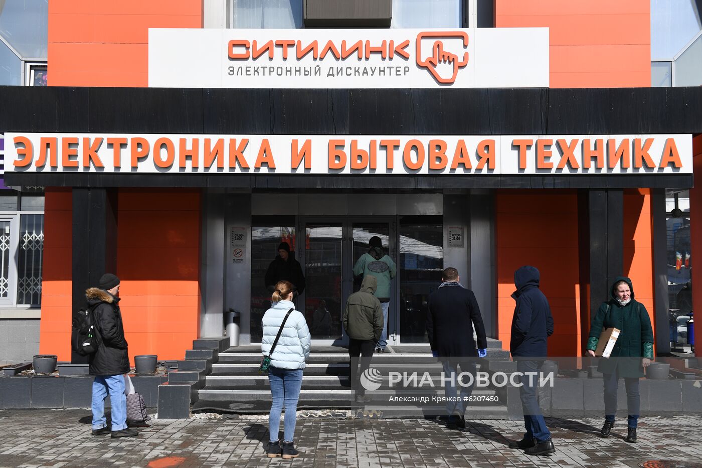 Закрытие магазинов и предприятий общепита в Новосибирске