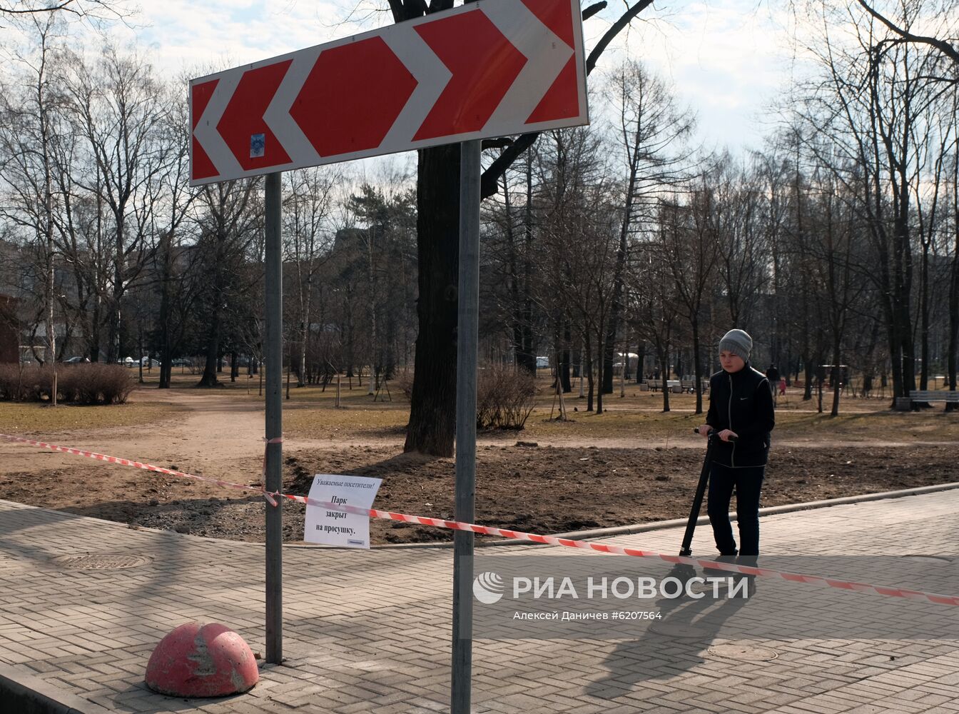 Парки в Санкт-Петербурге