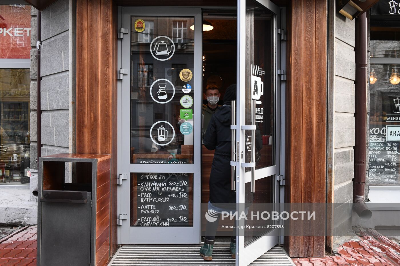 Закрытие магазинов и предприятий общепита в Новосибирске