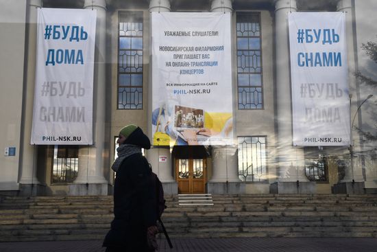 Закрытие магазинов и предприятий общепита в Новосибирске
