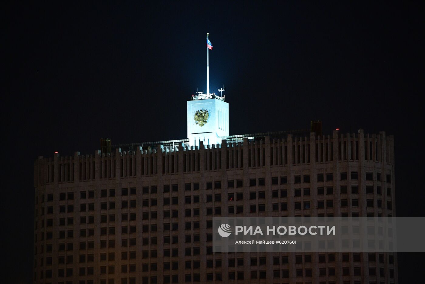 Акция "Час Земли - 2020"