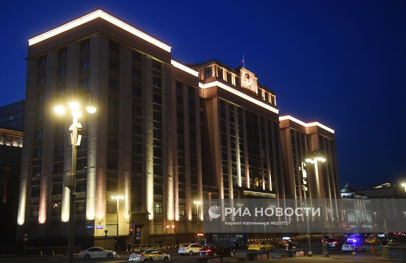 Акция "Час Земли - 2020"