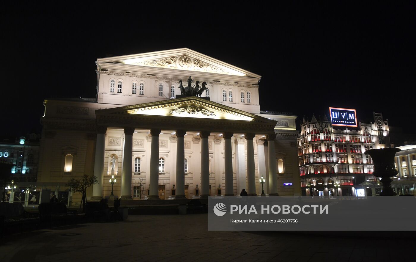 Акция "Час Земли - 2020"