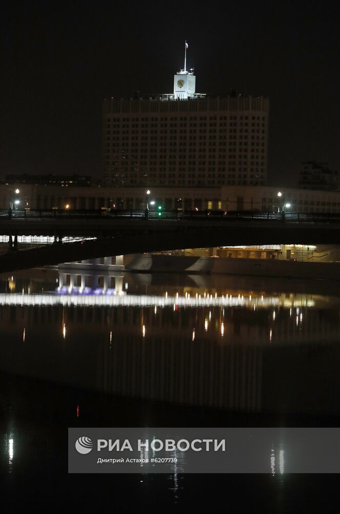 Акция "Час Земли - 2020"