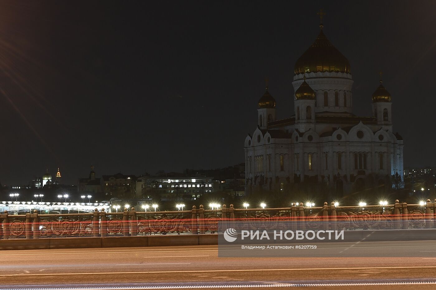 Акция "Час Земли - 2020"