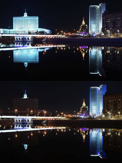 Акция "Час Земли - 2020"