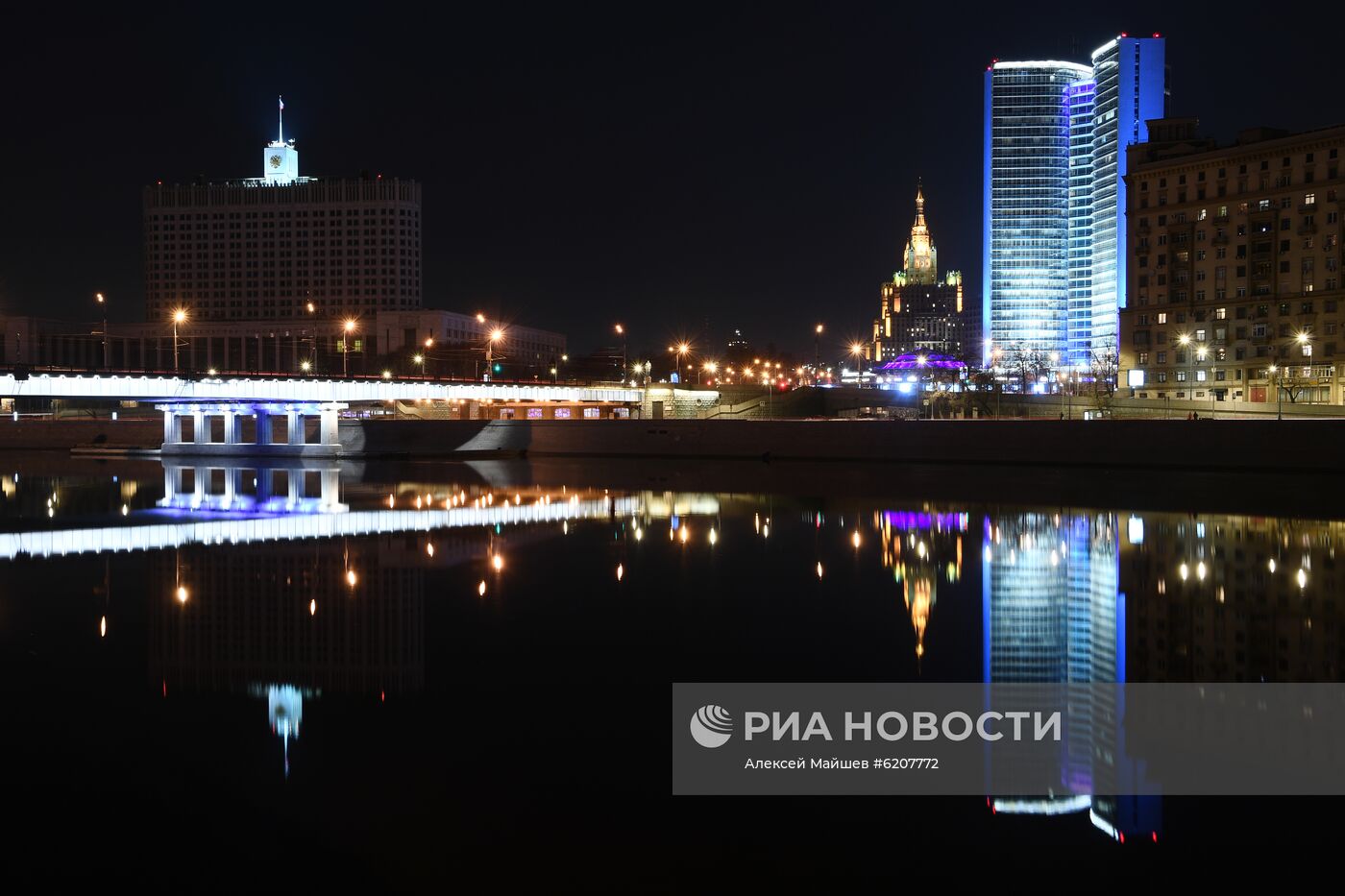 Акция "Час Земли - 2020"