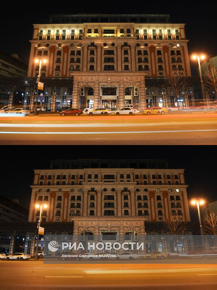 Акция "Час Земли - 2020"