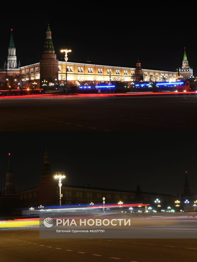 Акция "Час Земли - 2020"