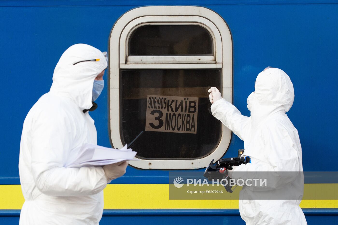 Прибытие спецпоезда Киев - Москва