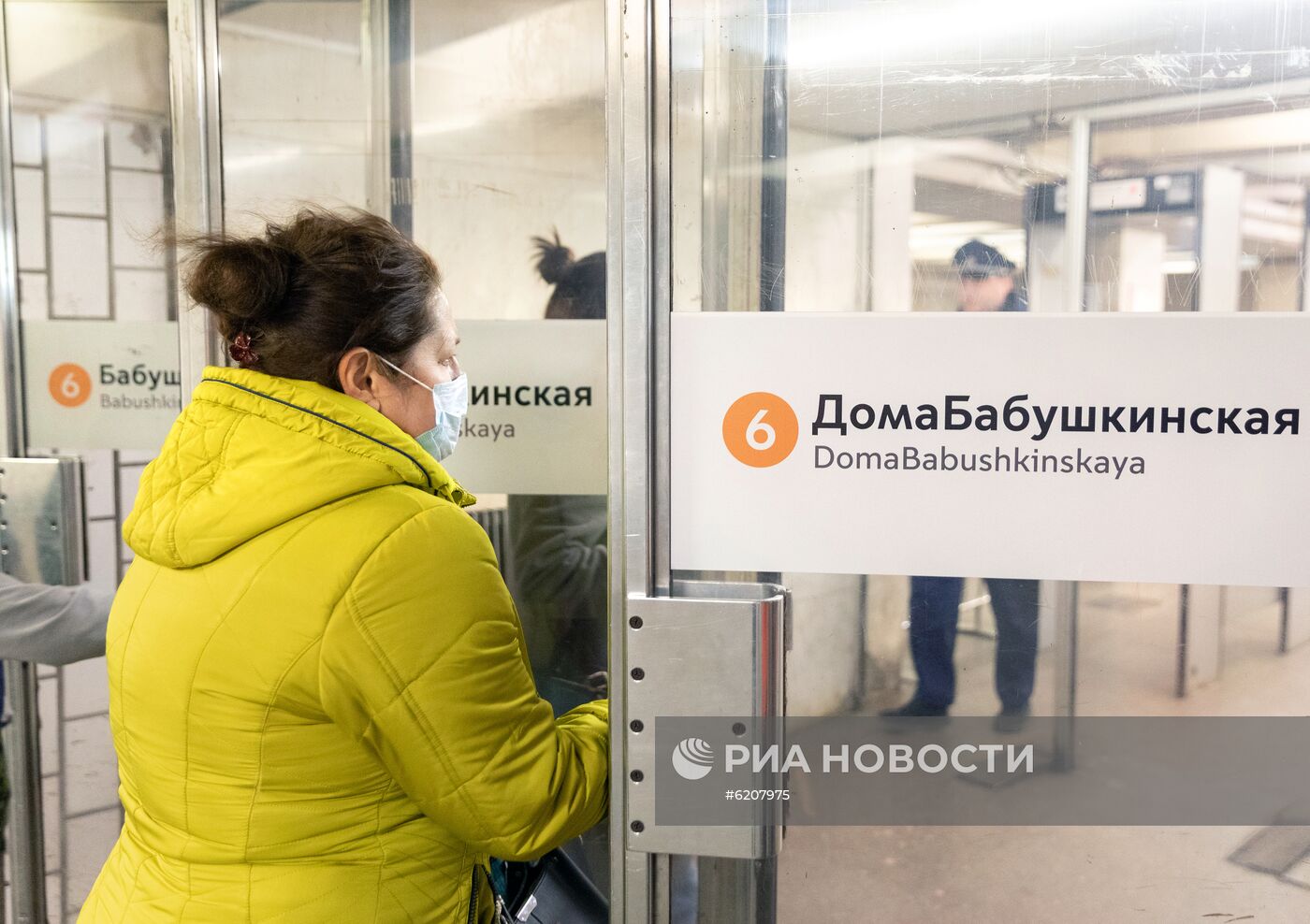 Московское метро "переименовало" две станции из-за коронавируса