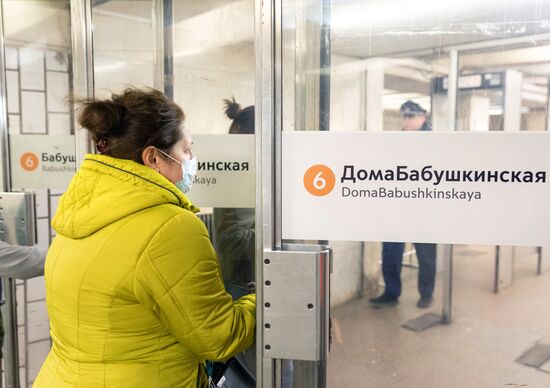Московское метро "переименовало" две станции из-за коронавируса