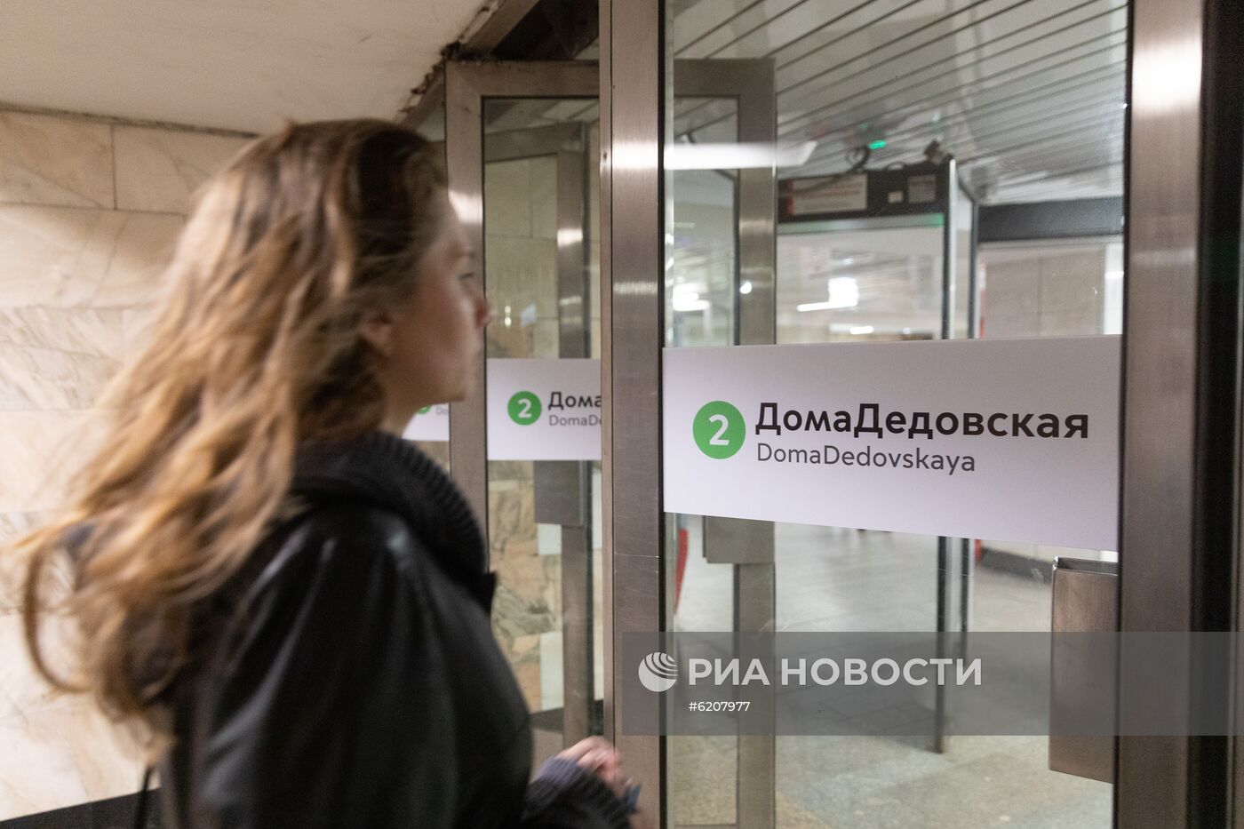 Московское метро "переименовало" две станции из-за коронавируса