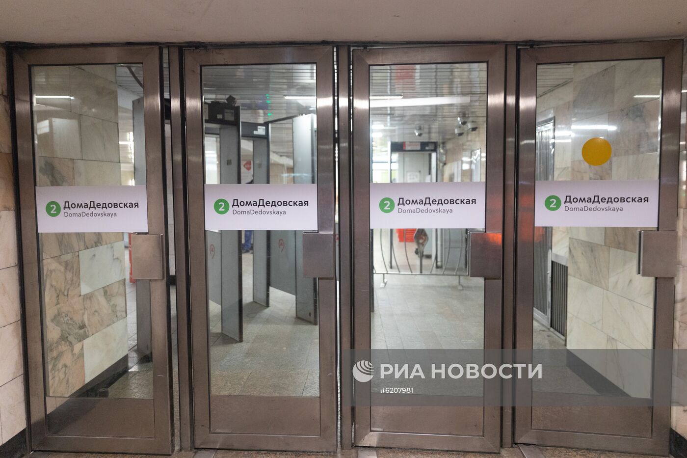 Московское метро "переименовало" две станции из-за коронавируса