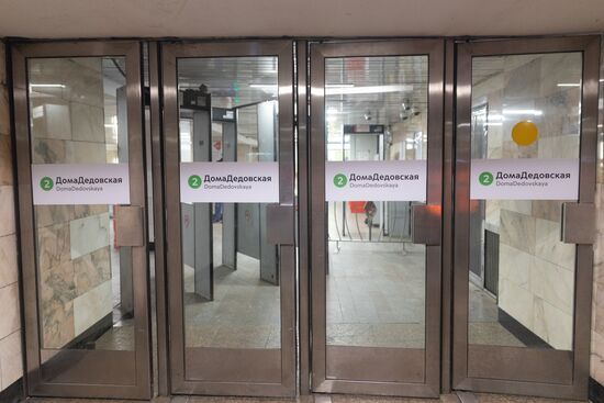 Московское метро "переименовало" две станции из-за коронавируса