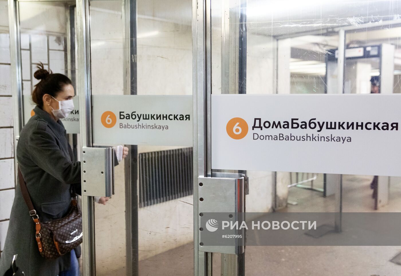 Московское метро "переименовало" две станции из-за коронавируса
